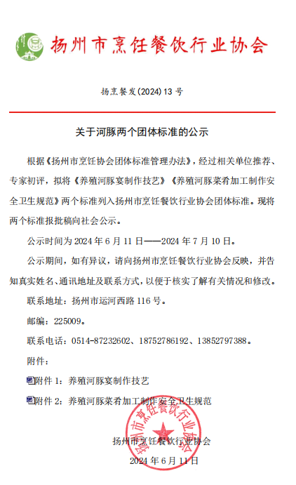 17fa8969e6dbddbbddab95cc413c20d